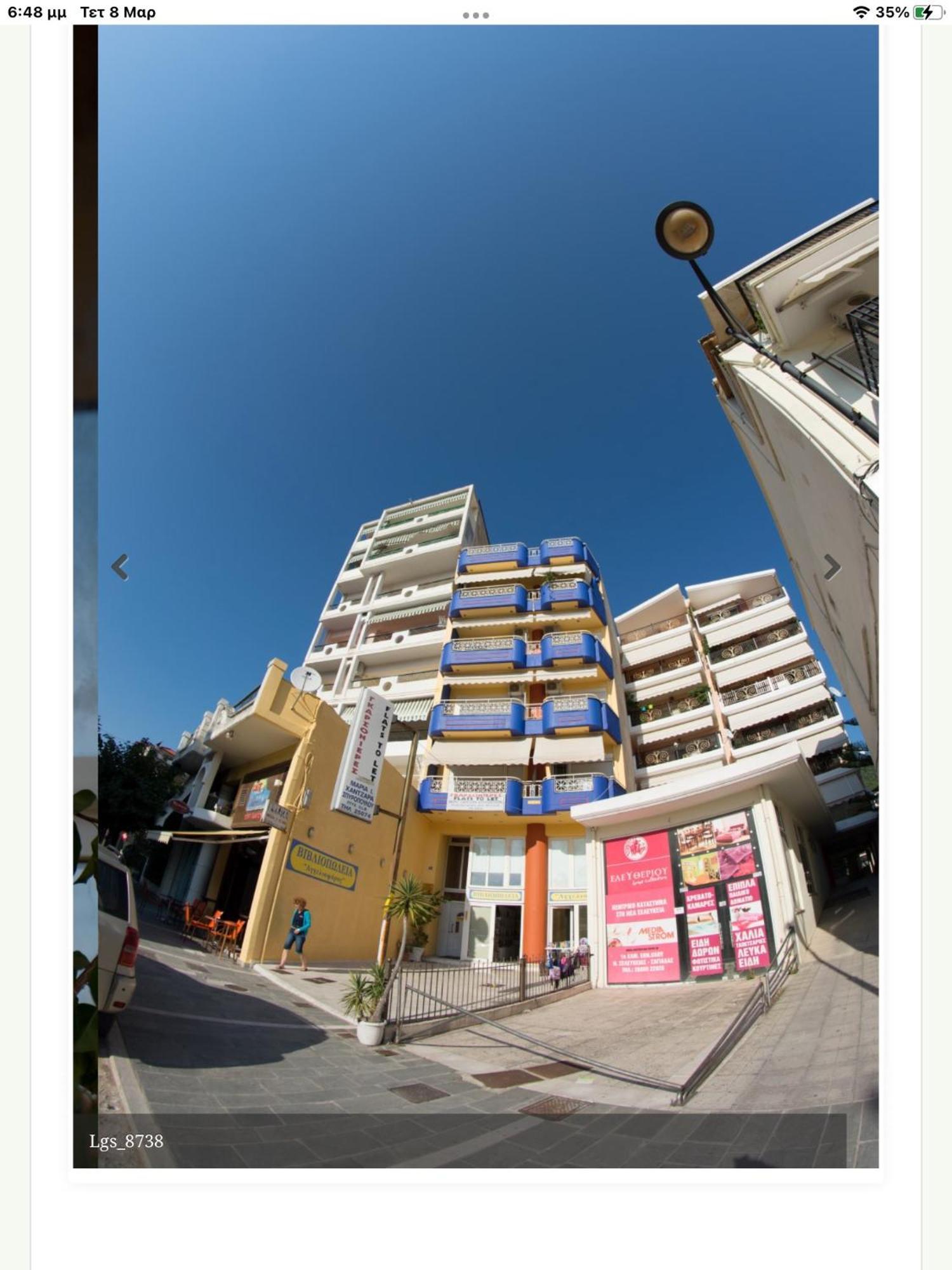 Maria'S Roomstudios Apartments Flats To Let Seaside Heart City Chantzara Spyropoulos Igoumenítsa Eksteriør bilde